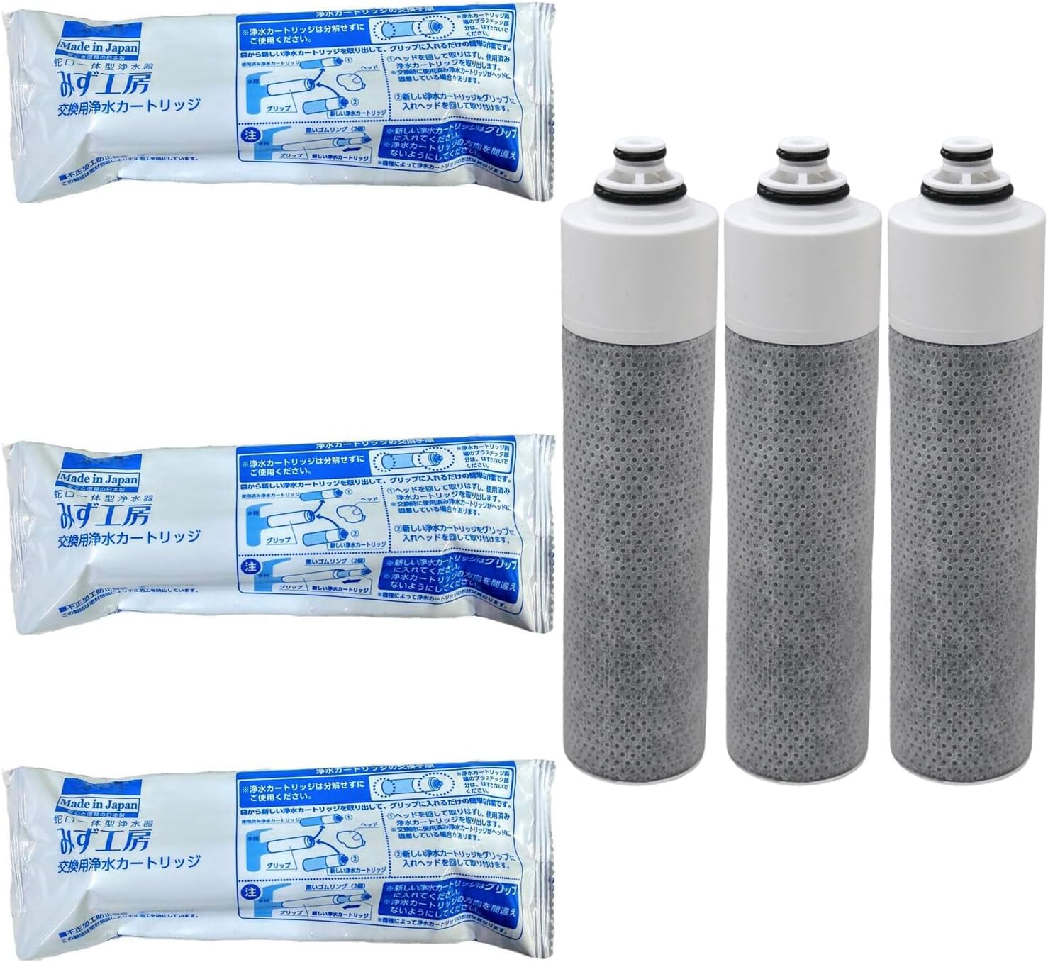 みず工房 浄水器用カートリッジ 高除去+にごり除去タイプ JC0037 交換